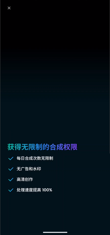 外面卖几百的Ai数字人软件 说123456生成视频 破解版本