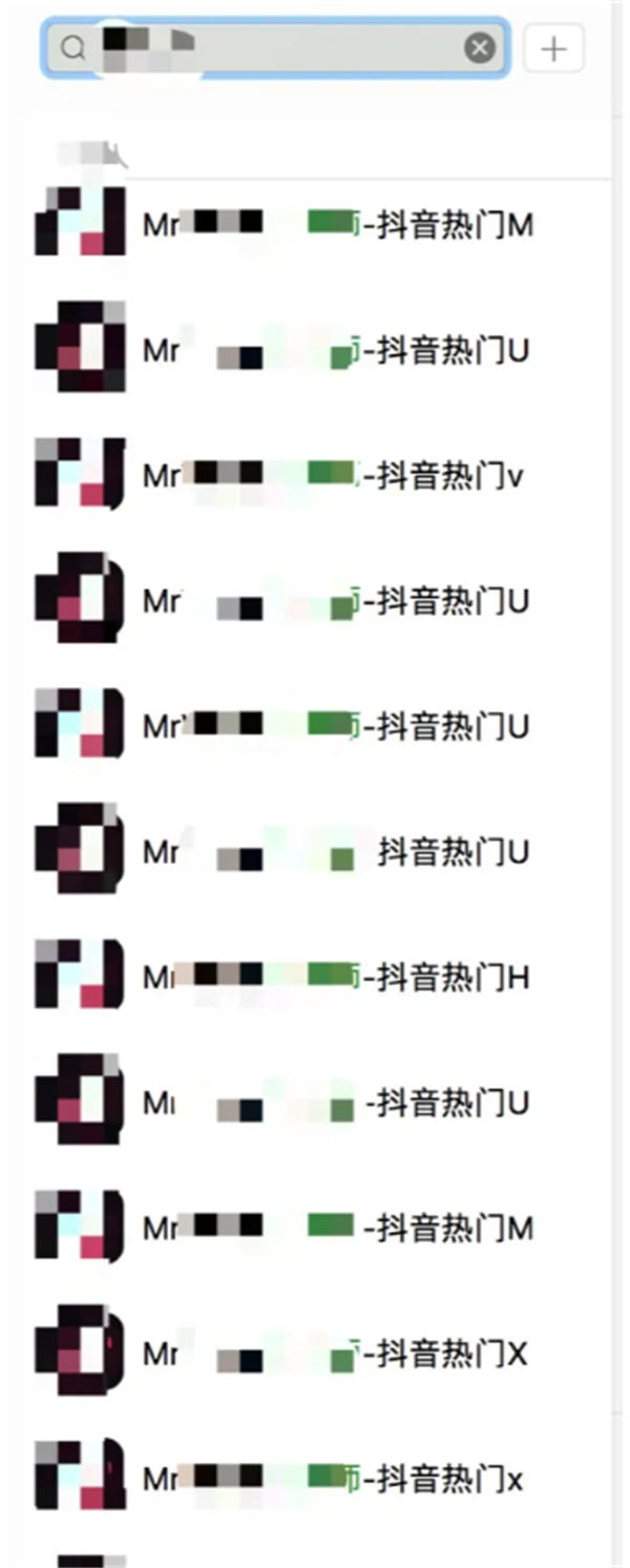 抖音的八种变现玩法，非真人出镜也能做 抖音 经验心得 第14张